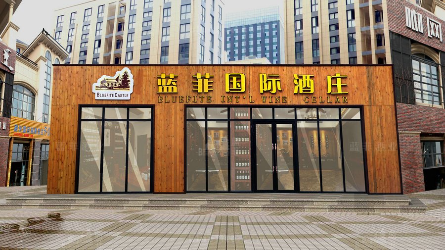 開(kāi)紅酒加盟店怎么樣?賺不賺錢?